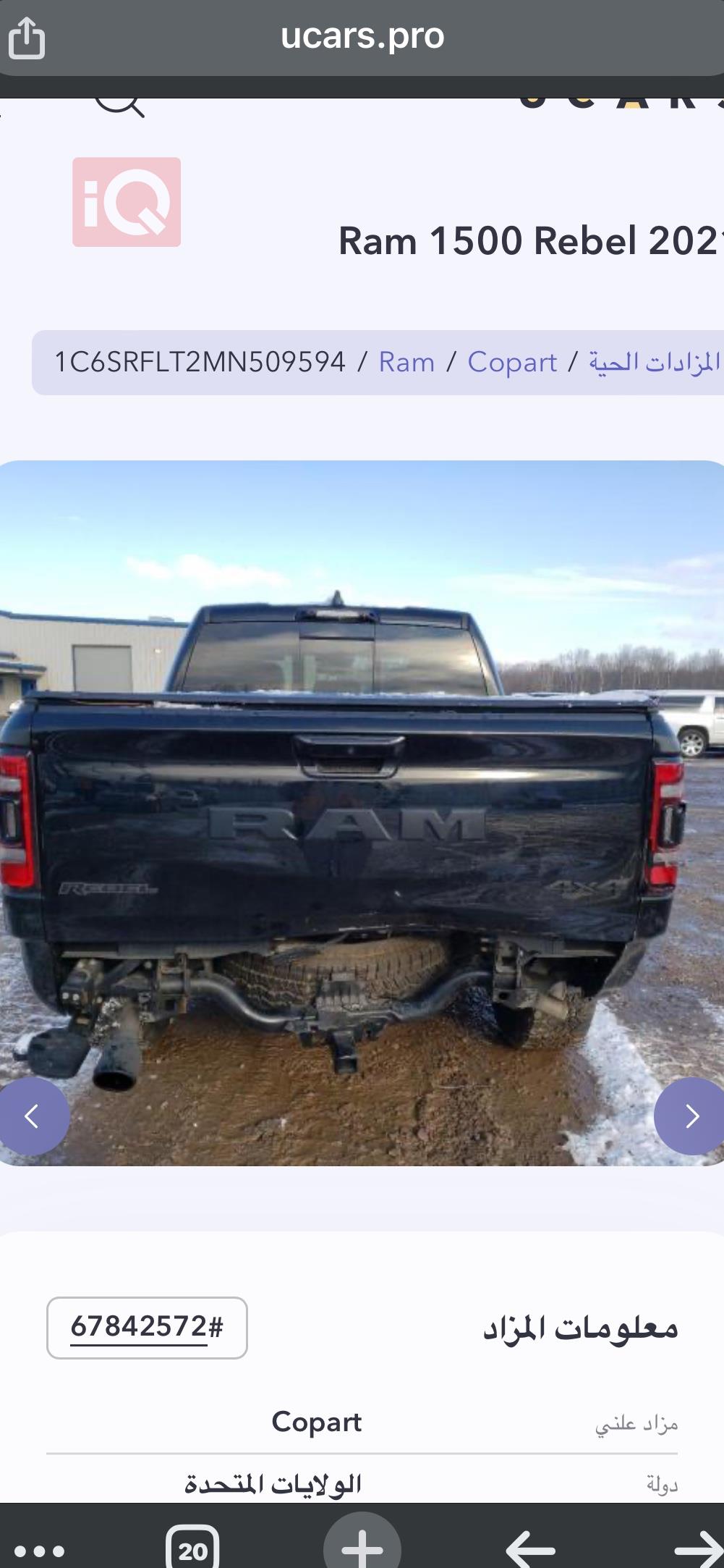 Ram 1500
